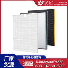 ������AOʷ��˹KJ868/400F/455F/380B-FT/856C/800F����������