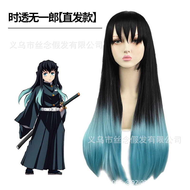 도키토 무이치로 [검은색과 파란색 생머리 스타일]