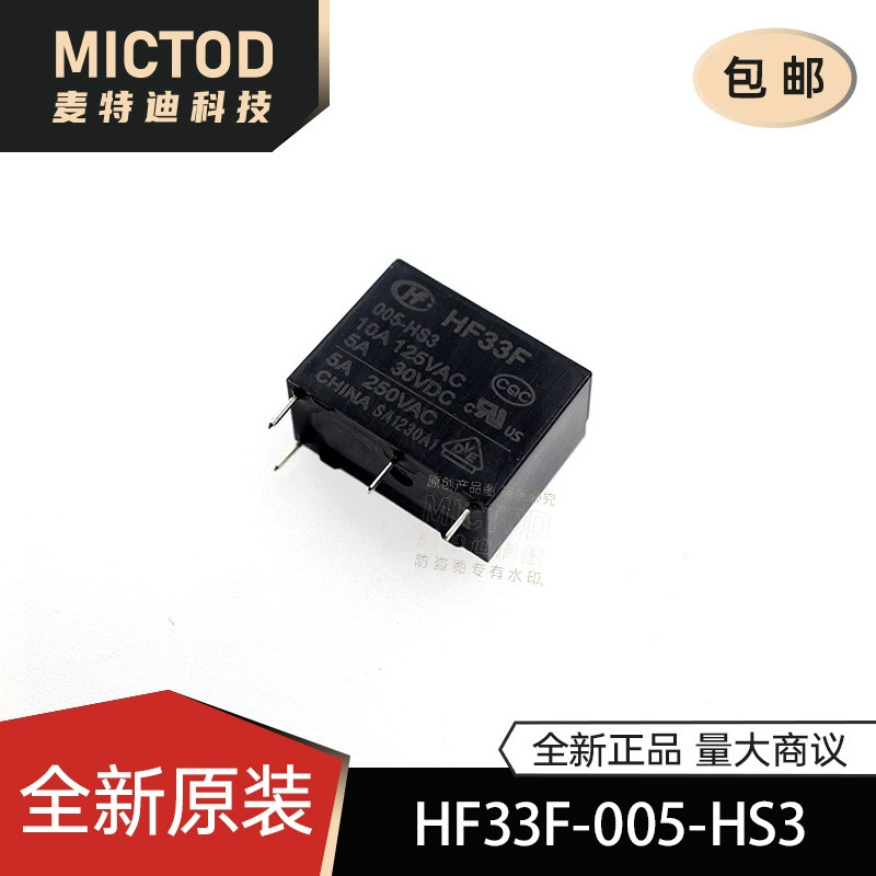 Совершенно новое реле Hongfa HF33F-005-HS3 (4 контакта), оригинальное, большое количество, договорная цена.