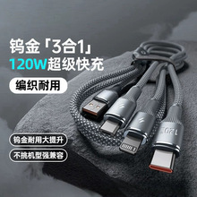 �u��һ��������������һ120W�������늾��m���A�鰲׿�O��type-c