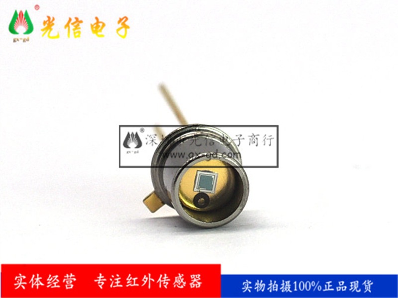 BPX65 PIN光电二极管 波长850nm TO-18 金封接收管 角度40° 全新