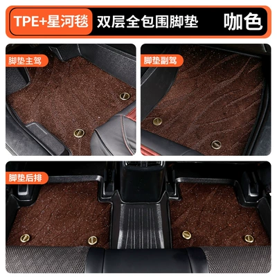 coverage model, Song large coverage | Modelə uyğun ayaqaltı - drivers-seat-passenger-seatdouble-layer-full-coverage-tpegalaxy-carpetbrown