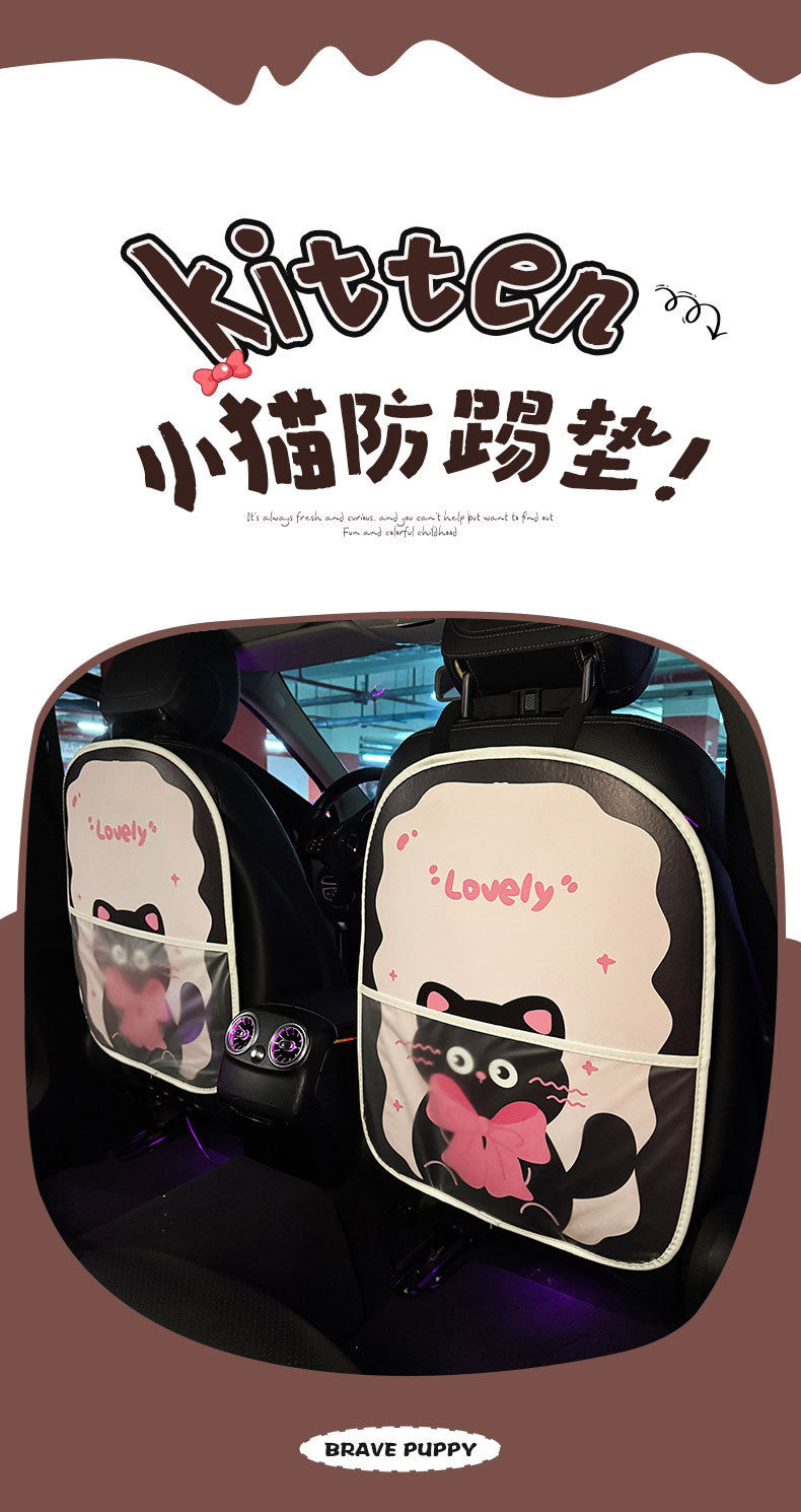 Multifunctional Kitten Car Anti-Kick Pad, Universal Rear Seat Backrest Anti-Dirt Protective Pad, Car Rear Seat Protection Pad