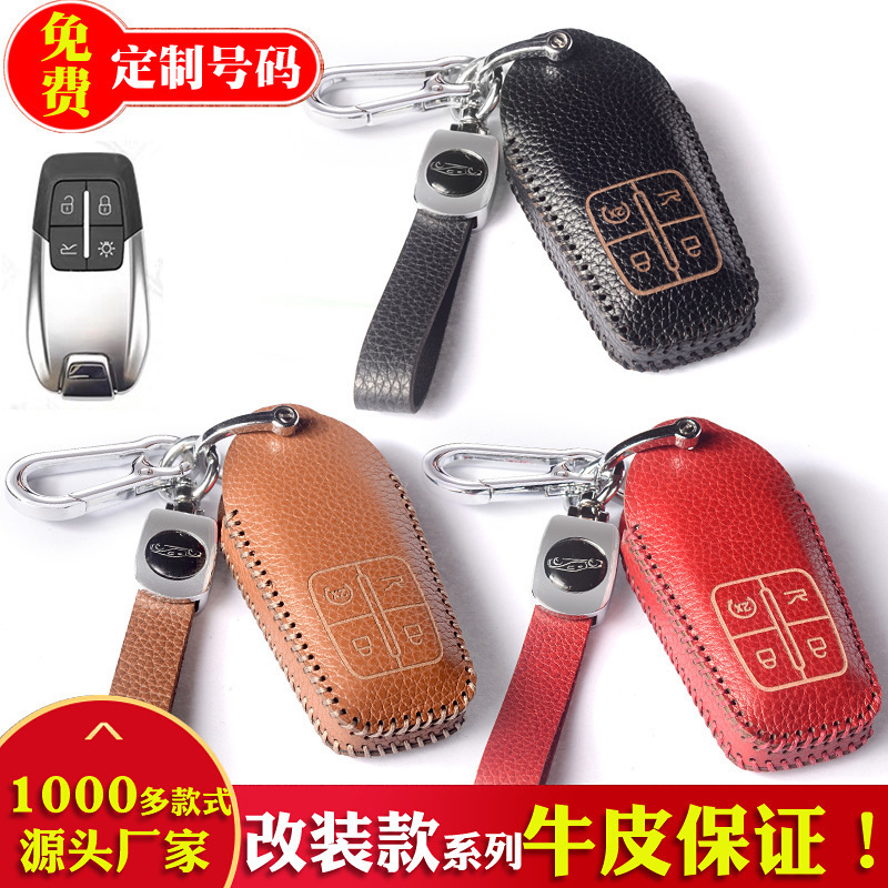 Suitable for VVDI series Ferrari ZA06 modified key set XM38 Afodi KD smart real cow leather buckle women