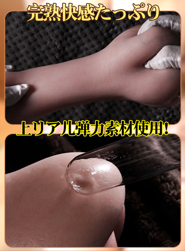 Jiuai Male Masturbator Airplane Cup with Liquid Silicone Channel, Manual Control, Skin Tone — detail image 20