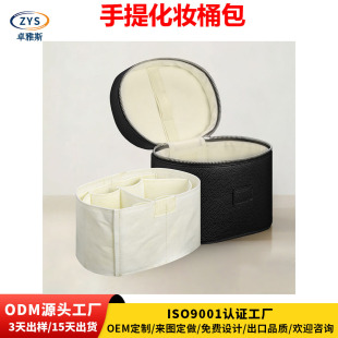 �羳�ɾo��Ƥ�ﻯ�y��������PU���yƷϴ�����ɲ�ж�p�����ữ�yͰ