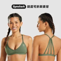 Gymshark быстрый сухой ремень нагрудный бюстгальтер фитнес-жилет классический горячий распродажа многоцветный сексуальный дикий спинка на складе