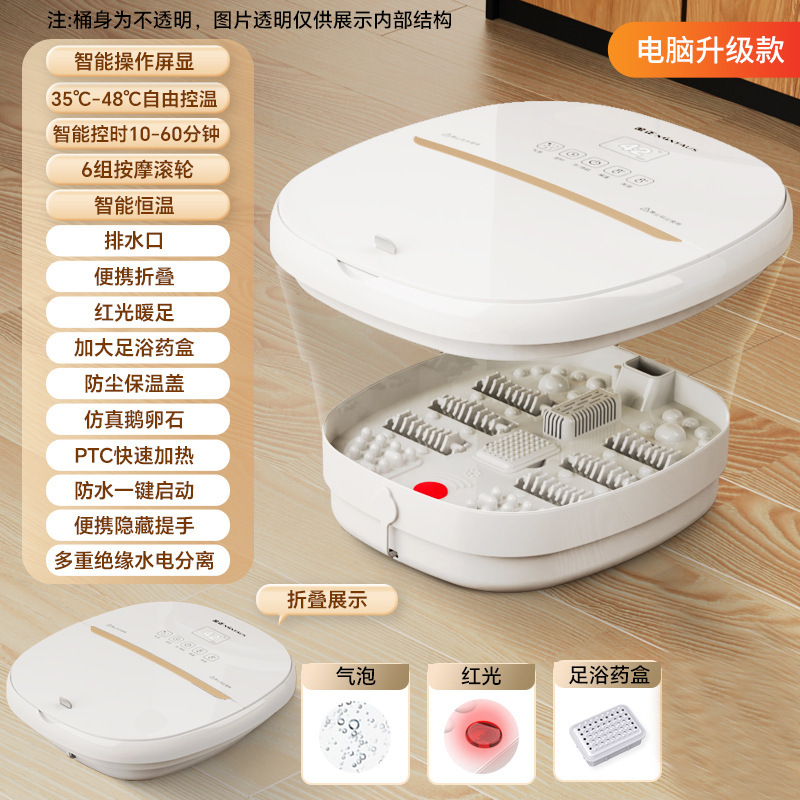 可折叠足浴盆恒温泡脚桶家用足浴电器电动泡脚盆加热按摩洗脚盆|undefined