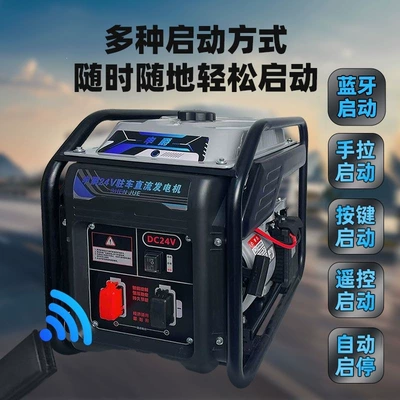 Avtomobil generatorları: remote control, Bluetooth connectivity, a large