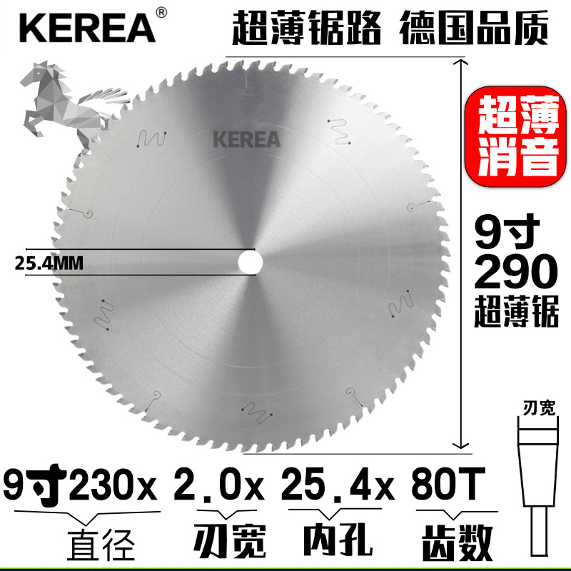사운드 머플러 9 인치 230x2.0 또는 1.6x25.4 홀 x80