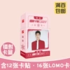 Gong Jun【Laser Card Box】