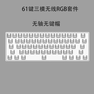 ���ƻ�61�I�o����ģRGB�Cе�I�P�{��2.4Gȫ�I�o�_������t���S