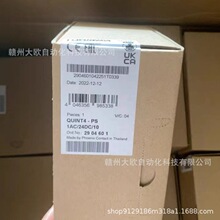QUINT4-PS/1AC/24DC/10 2904601ȫ��PHOENIX�����˹��Դ�ֻ����