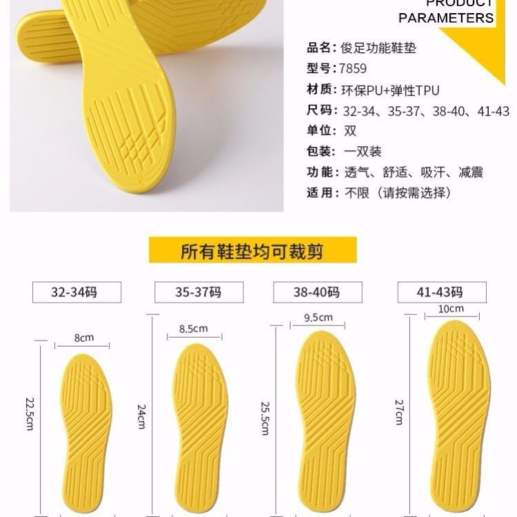 Adultos O-pierna corrección plantilla pie Varus pie plano pantorrilla valgus pierna corrector único desgaste exterior