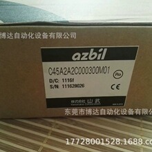 山武 azbil 高精度温控仪表 SDC45 全新原装 正品现货  议价!
