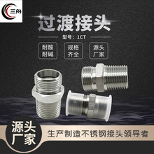 YEC直通接头1CT/1DT卡套碳钢液压管件外螺纹液压管管路