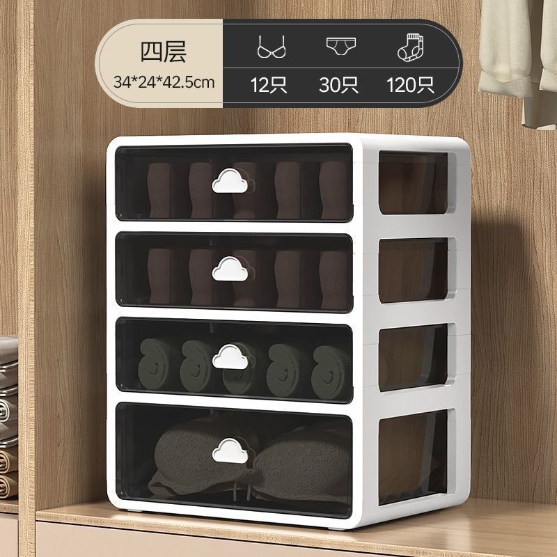 雲のボタンの下着の収納箱の引き出し式の格別の神器はブラジャーの下着の靴下を詰めます。|undefined