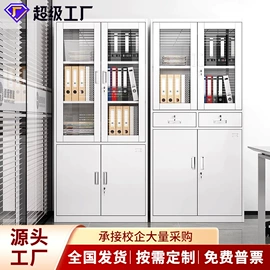 办公柜;铁艺/钢木床;药柜