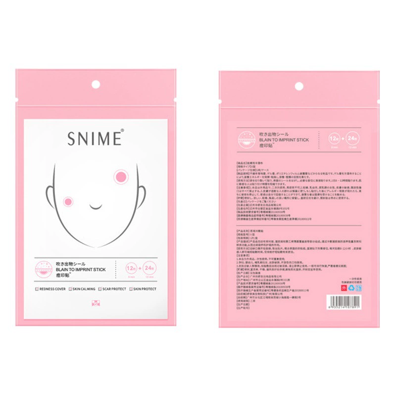 Пластырь от прыщей Shunaimei, искусственная кожа, невидимый и податливый, удаляет прыщи, устраняет следы акне, очищает кожу от акне, впитывает жидкость и гной.