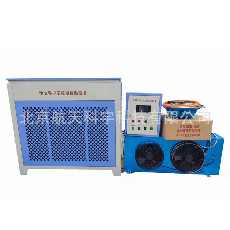 Производитель поставляет комнату для обслуживания бетона, стандартную комнату для сельского хозяйства, полностью автоматический контроль температуры, стандартное оборудование для влажного сельского хозяйства.