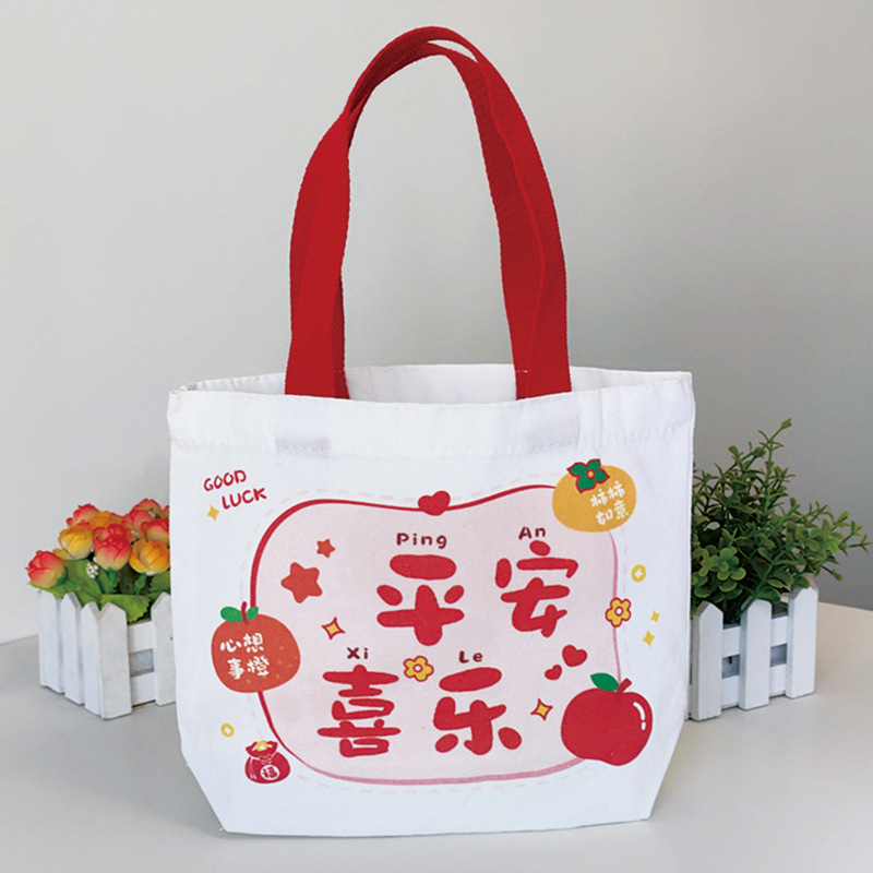 帆布包diy包批发印logo定 制手提袋学生书袋绘本漂流袋伴手礼布包