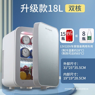 Soyuducular — Sale - 18l-dual-core-refrigerationupgraded-coredual-use-for-car-and-home