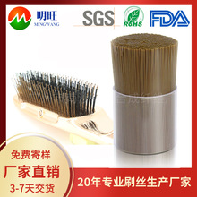 梳子耐高温PA66尼龙毛丝珠光棕色