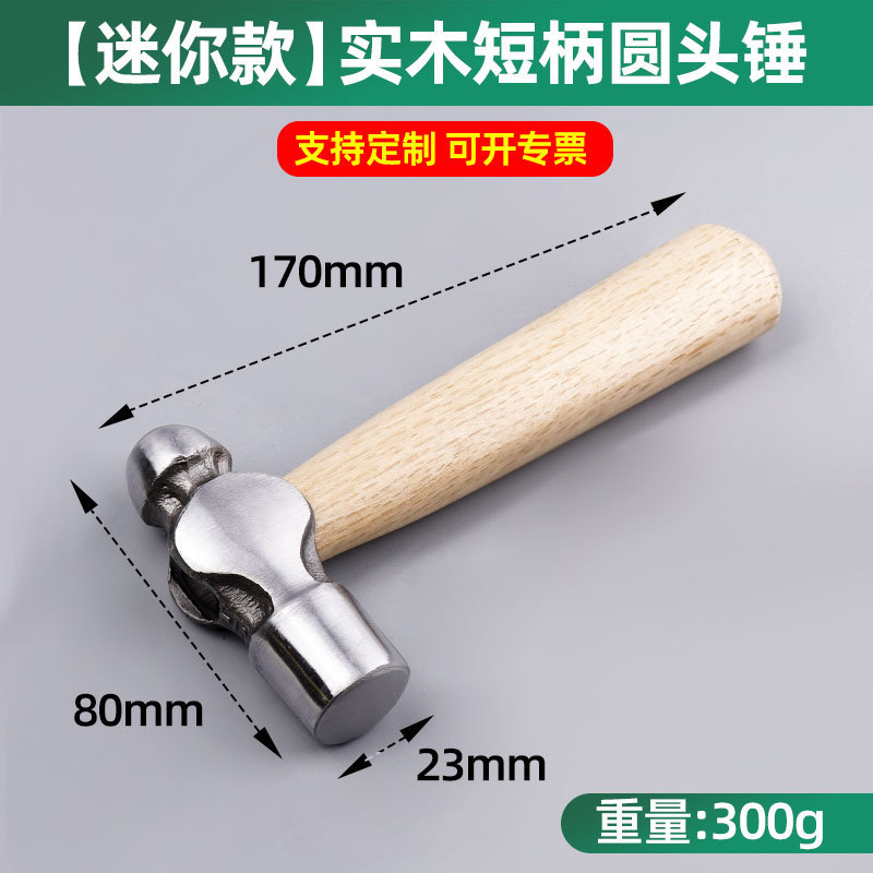 メーカーは卸売り家庭用多機能ミニハンマー釘打ち工具実木短柄ミニハンマーを販売している|undefined