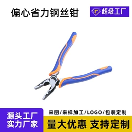 机修组合工具;套筒扳手;铁皮剪