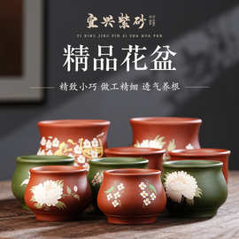 紫砂花盆小号手工泥绘桌面精品微型朱泥盆景盆竹子多肉菖蒲盆批发