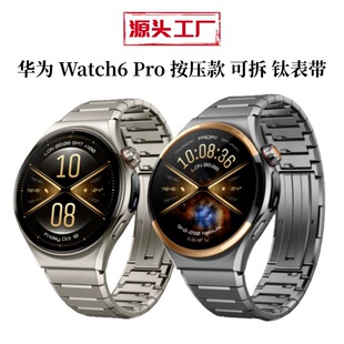�m���A��HUAWEI Watch6/6Pro�����ֱ펧6Pro������ɲ�⁽��ٱ펧