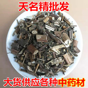 中药材批发 天名精 天名精草 天明精 量大从优-阿里巴巴