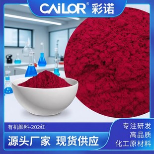 �ЙC��ϼt202�ߜ��ЙC��ϼtɫ���ЙC�t���PR202���zԭ��ɫ��