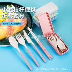 ポータブル食器三点セット小麦わら食器箱アウトドア折りたたみ食器セット箸スープスプーンフォークナイフ