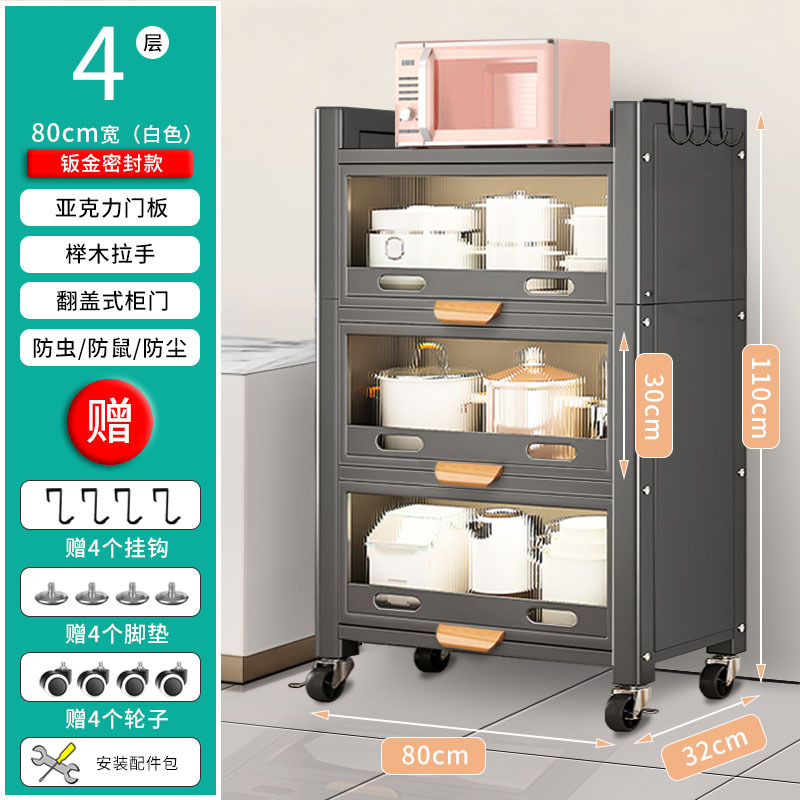 수납장 [4단-80cm-판금실링형-블랙]