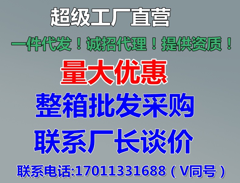 花露水清香预蚊虫喷雾止痒蚊液夏季不叮蚊通用花露水195ml详情1