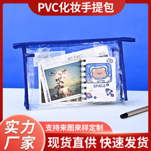 pvc͸��������ױ����Я����ϴ����ԡ���ɴ���ױ��Ǧ����Ƥ�ľߴ�
