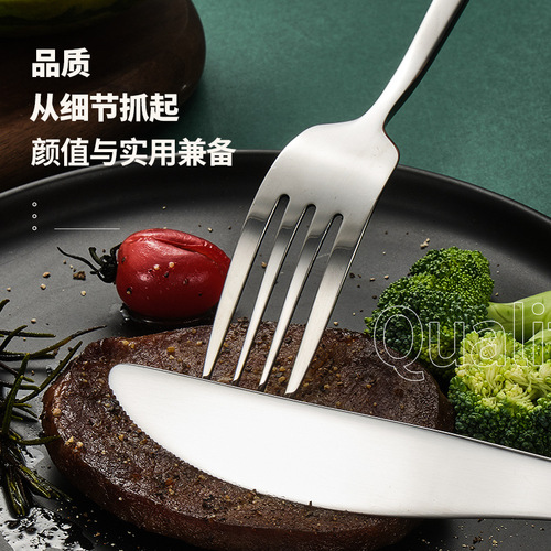 304 stainless steel tableware set household thickened western steak knife, fork and spoon creative long handle spoon and fork wholesale