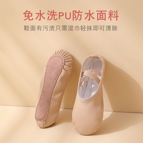 Lace-free children's dance shoes, female toddler soft-soled ballet shoes, cat claw shoes, special for dancing and yoga practice, flesh color