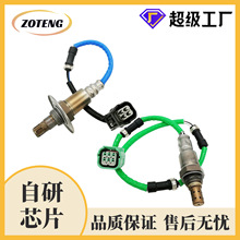 �����羳������������234-9062 234-4359 2pcs oxygen sensor