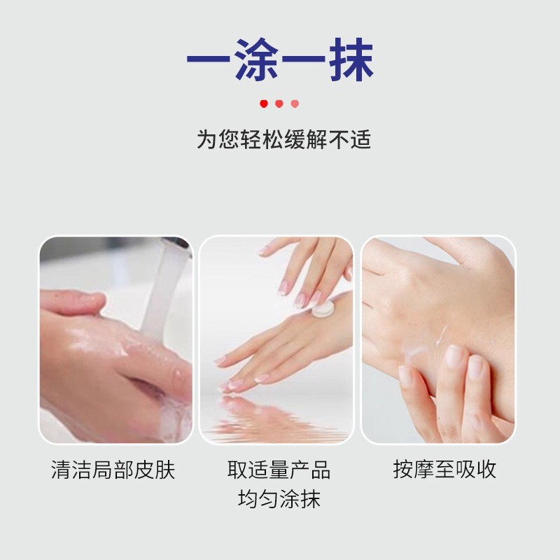 【源头厂家】崎美玖川白癫保健膏30g现货速发|undefined
