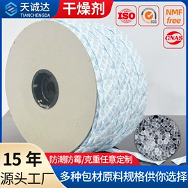 硅胶;活性炭;家用除湿剂