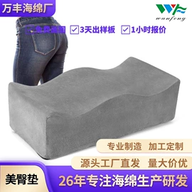 海绵;海绵擦;坐垫椅垫