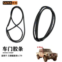 �m��FJ75 LC79�p�T�m�¿�·��܇�T�z�l67861-60110���m������ˮ