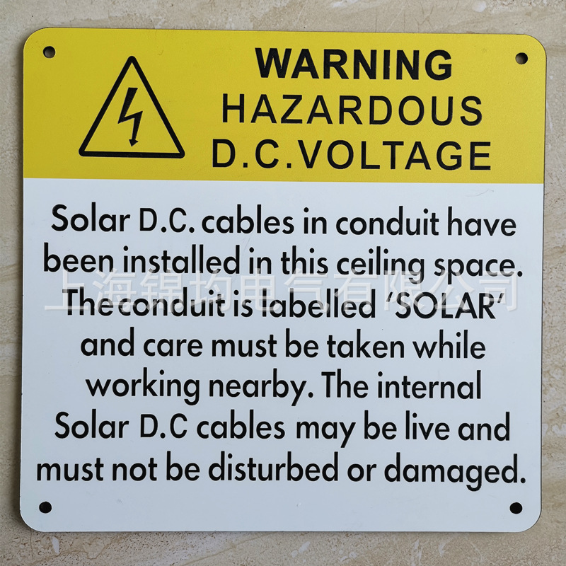 澳洲PV光伏标牌ABS光伏标签电池标牌ABS Solar Label Kits