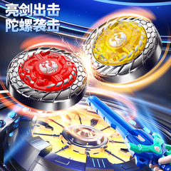 新款劍旋發光陀螺劍形陀螺劍發射器對戰閃光陀螺男孩兒童玩具批發