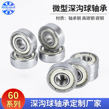 603zz�������˫����������������������3*10*4mm΢�����