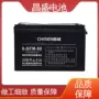 精选应急太阳能6-gfmj-80蓄电池