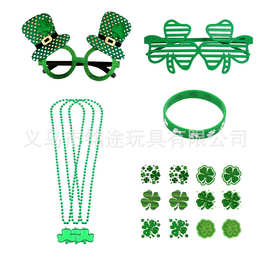 亚马逊新款爱尔兰节三叶草眼镜发箍圣帕特里克节项链贴纸组合套装