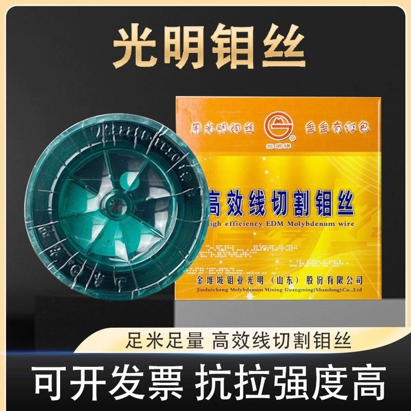 Аксессуары для проволокорезки: яркая молибденовая проволока 0.12, 0.14, 0.16, 0.18, 0.2 мм – износостойкая, термостойкая, устойчивая к растяжению